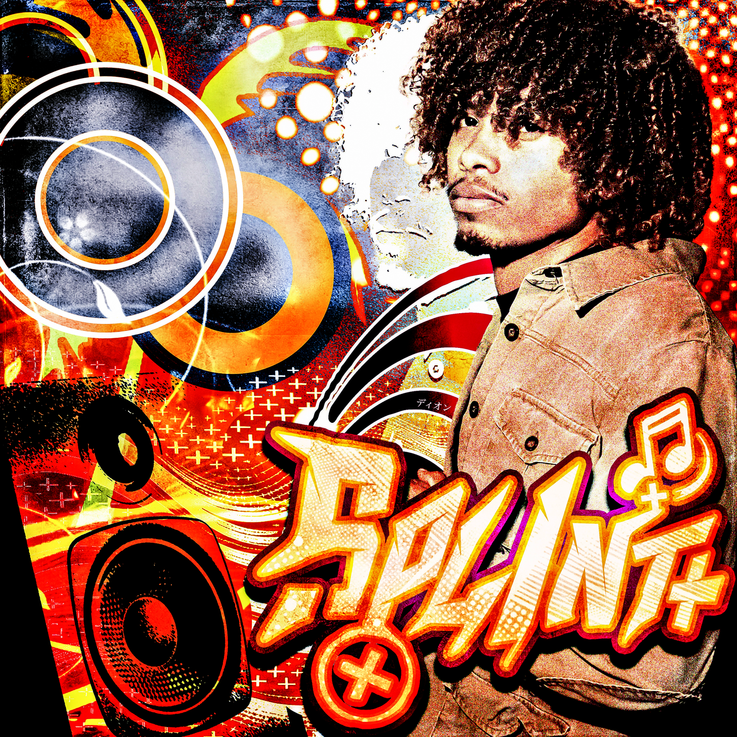 Rsieh Raxan - Splint+ (Album) - CD