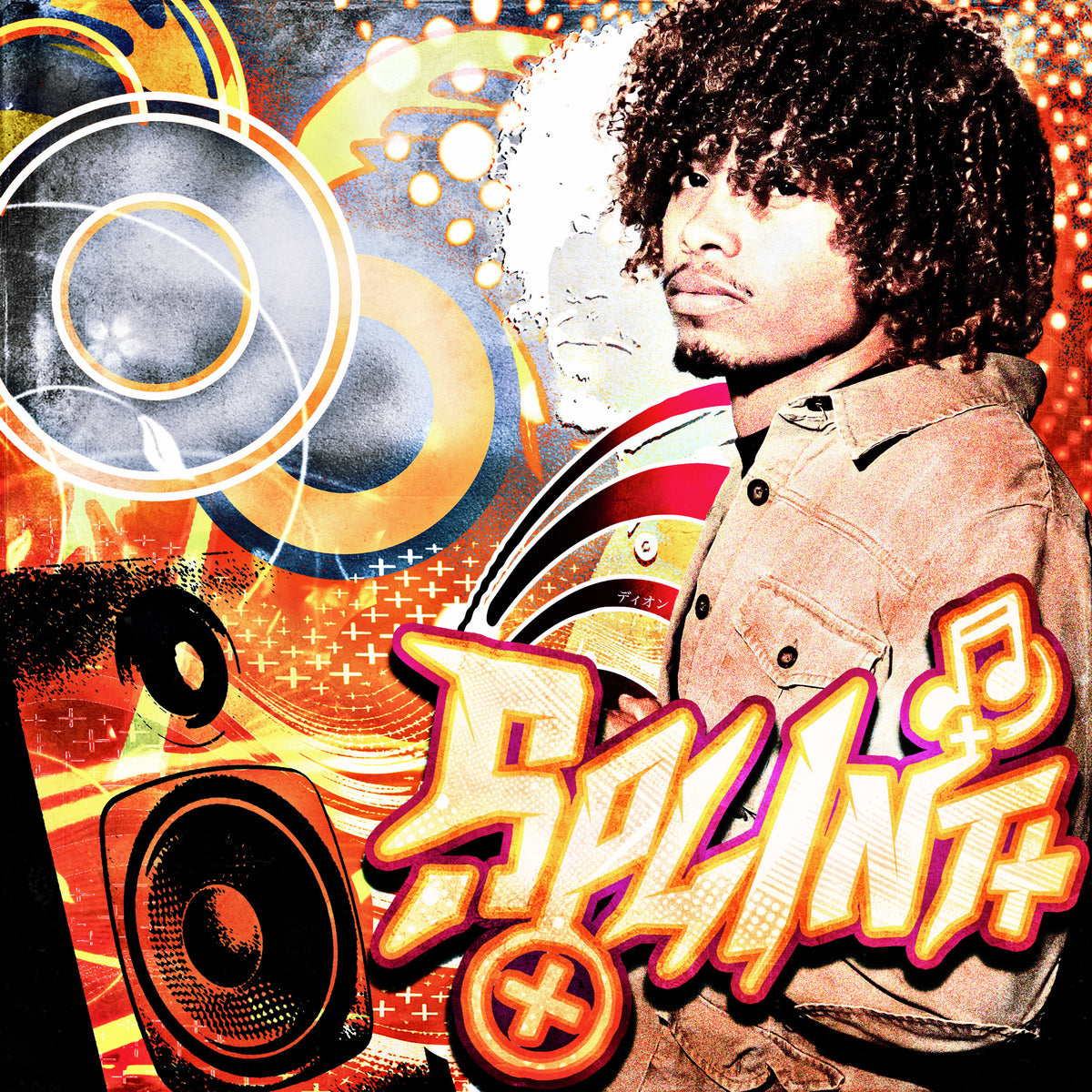 Rsieh Raxan - Splint+ (Album) - Vinyl